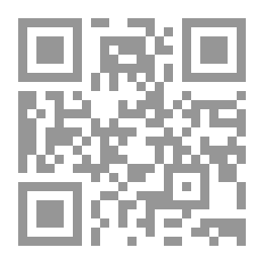 Qr Code الكوكب الدري في كيفية تخريج الفروع الفقهية على المسائل النحوية