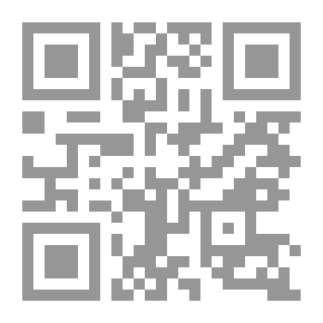 Qr Code مأساة الزهراء شبهات وردود