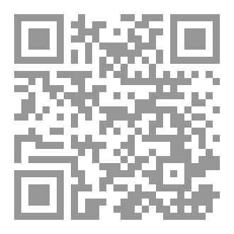 Qr Code ولن تجد لسنة الله تبديلا