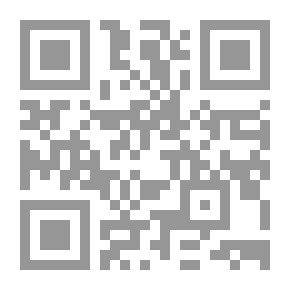Qr Code وصايا الإمام الشافعي رضي الله عنه وديوانه