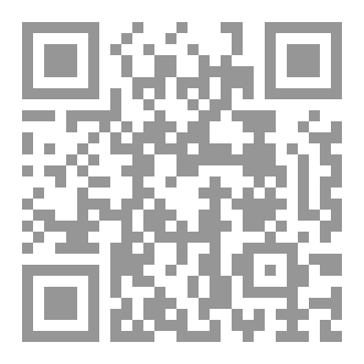 Qr Code ما لا تقوله أرواحنا