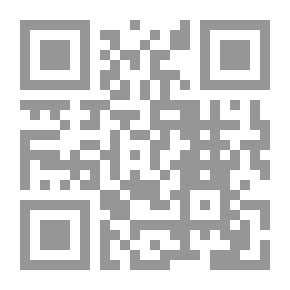 Qr Code دليل الرسائل والأطروحات الجامعية بالمغرب في مجال الدراسات القرآنية