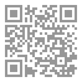 Qr Code العجمان الجليل