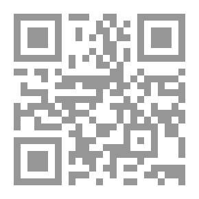Qr Code El imperio romano : obra inédita