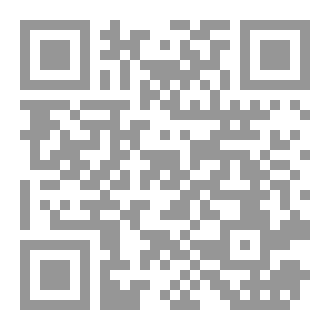 Qr Code الظل في قرية النور (الدفعة)