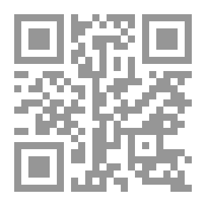 Qr Code الرسالة الرمزية في أصول الفقه
