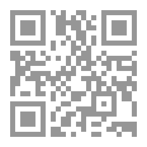 Qr Code رسالة التوحيد