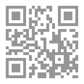 Qr Code الحق المطلق ؛ نظرية قرآنية في الروح القرآنية تعرض لأول مرة في العالم (النظرية الثالثة)