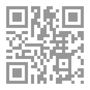 Qr Code نبض السنين ؛ حول الصراعات داخل الحركة اليسارية والوطنية العراقية