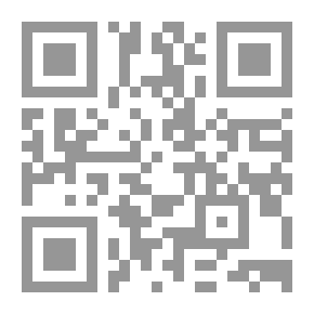 Qr Code في رثاء ذيل الحصان