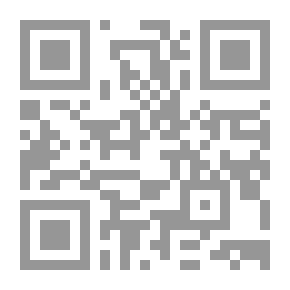 Qr Code الحديث بإفريقية من القرن السادس إلى القرن الثامن الهجري