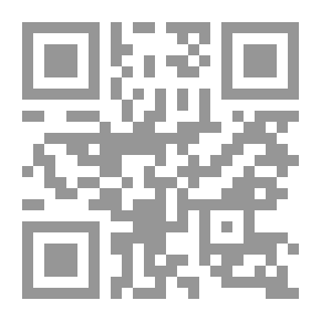 Qr Code مشكلات وقضايا سوسيولوجية معاصرة