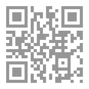Qr Code صول