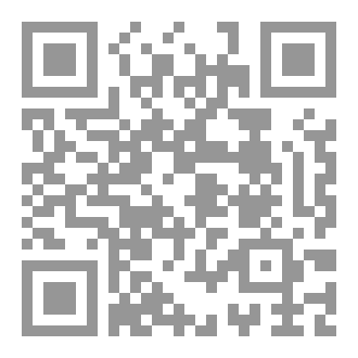 Qr Code عمل المسلم في اليوم والليلة
