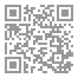 Qr Code والصبح إذا تنفس