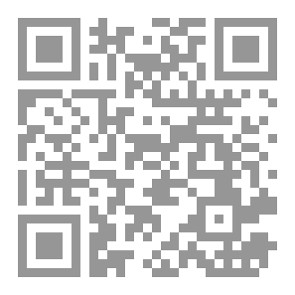 Qr Code عبارات سرمدية