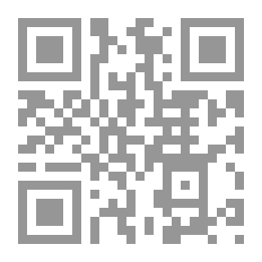 Qr Code دين الله الحقيقي