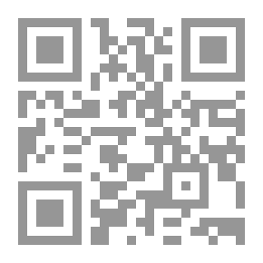 Qr Code اتجاهات تفسير القرآن الكريم في العصر الحديث بالعراق (رسالة دكتوراة)