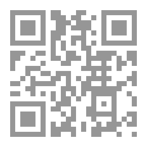 Qr Code حصول المأمول في بيان تناسب السور حسب ترتيب النزول
