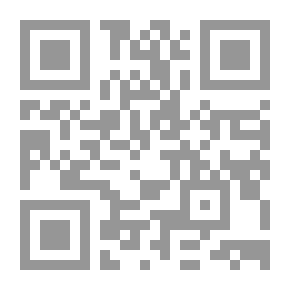 Qr Code Flexibility Of Islamic Jurisprudence