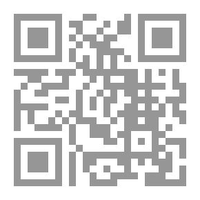 Qr Code ( محمد رسول الله (منهج و رسالة-بحث وتحقيق 4