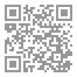 Qr Code النداء القاتل