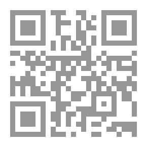 Qr Code دليل المسلمين شرح رياض الصالحين 1/3