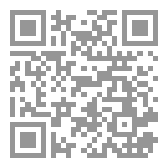 Qr Code تزوجت رجلًا شرقيًا
