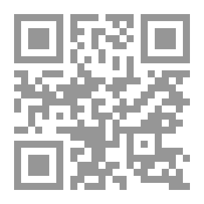 Qr Code أضواء البيان في إيضاح القرآن بالقرآن - المجلد التاسع