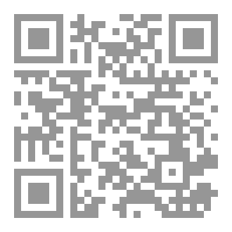 Qr Code ابنتي المبدعة المتألقة الدكتورة مها....مبدعة تعشق حروفها...وتعشق أيضا ريشتها وألوانها