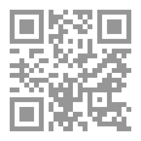 Qr Code الجامع لأحكام القرآن