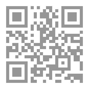 Qr Code النص الكامل لمعاهدة لوزان 1923