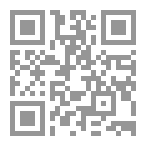 Qr Code Arpeges Culturels - Livre Unique (7eme annee education de base - EB7)