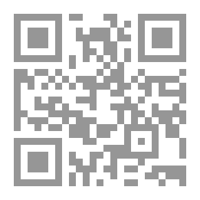 Qr Code منوعات بلدي ، المجلد. 1 من 2)