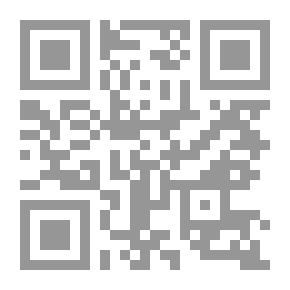 Qr Code قبل أن نكره باولو كويلهو