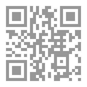 Qr Code سيدة صيدنايا، فاجعة حب