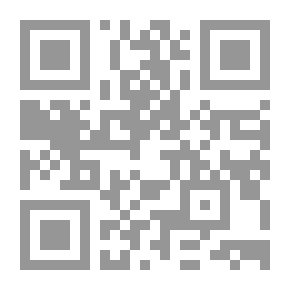 Qr Code سطور من الرسالة