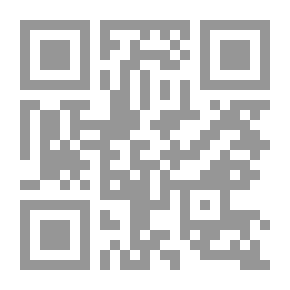 Qr Code Collection Of The Divine Attributes, Along With The Position Of The Sects On The Unification Of The Names And Attributes, And The Article At Al-Ta'til And Al-Jaad Bin Radham, Part 2.