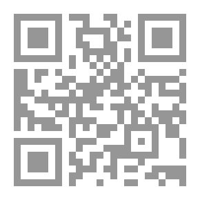 Qr Code في مطبخ الخليفة