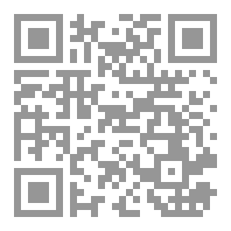 Qr Code قانون الاستبدال الإلهي