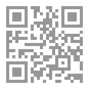 Qr Code المهذب في فقه الإمام الشافعي 1/3