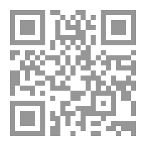Qr Code أهات الزمن