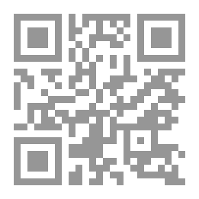 Qr Code أنا أستطيع ! كتاب عن القواعد
