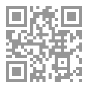 Qr Code الخطاب التوراتي وتجليات المقدس