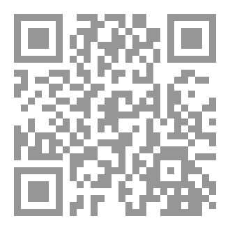 Qr Code أنين القلم