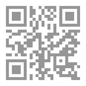 Qr Code سجلات ألباني الطبية