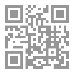 Qr Code المساعدات الإنسانية الدولية (دراسة تحليلية وتطبيقية معاصرة في ضوء قواعد القانون الدولي العام)
