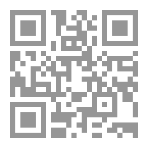 Qr Code المرشد فى المشكلات الإجرائية فى المسائل الجنائية