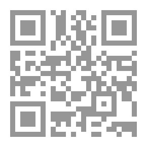 Qr Code عصا هارون