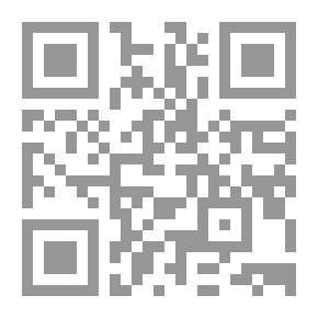Qr Code اكتب الآن كتاب التكوين الأساسي 1